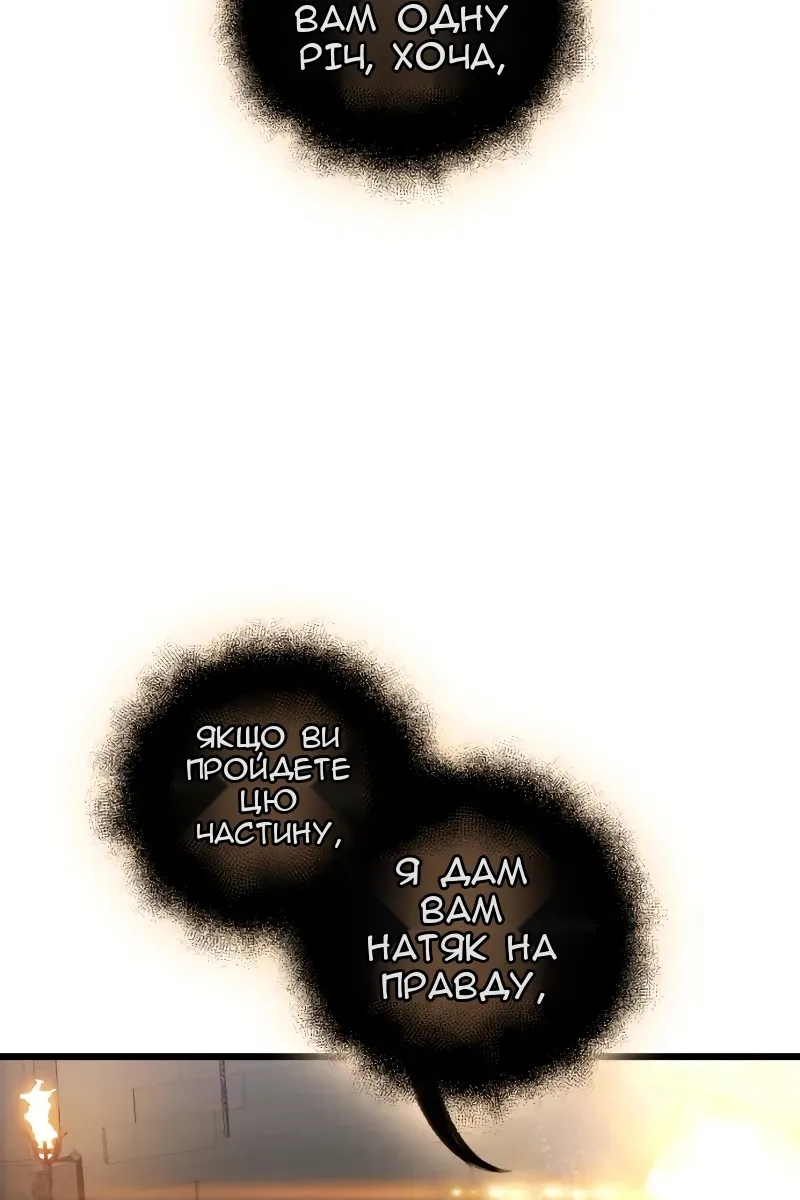 Сторінка 136