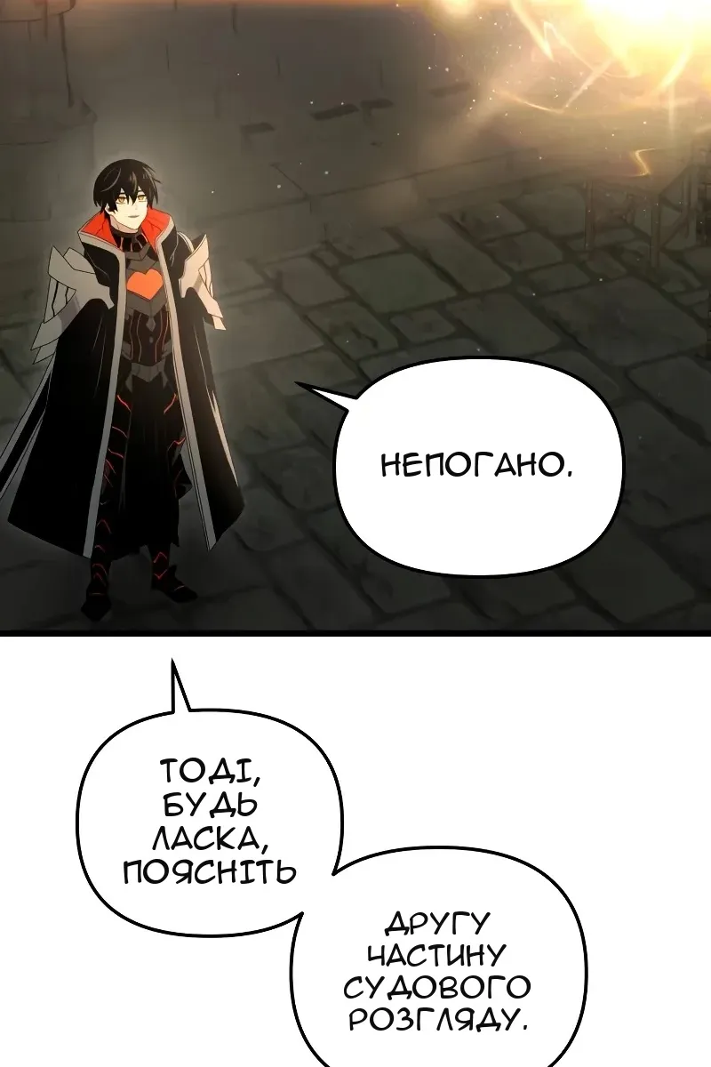 Сторінка 137