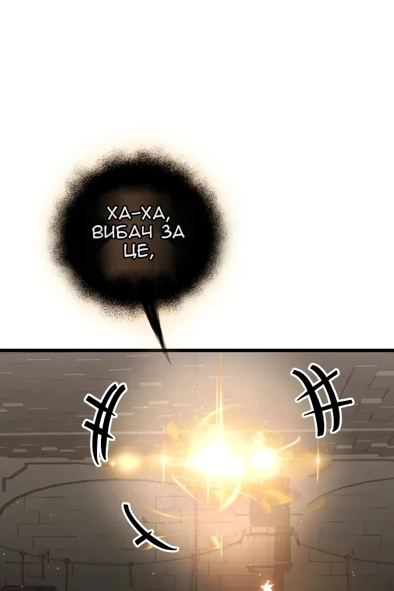 Сторінка 148