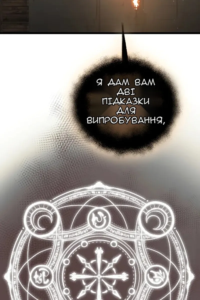 Сторінка 149