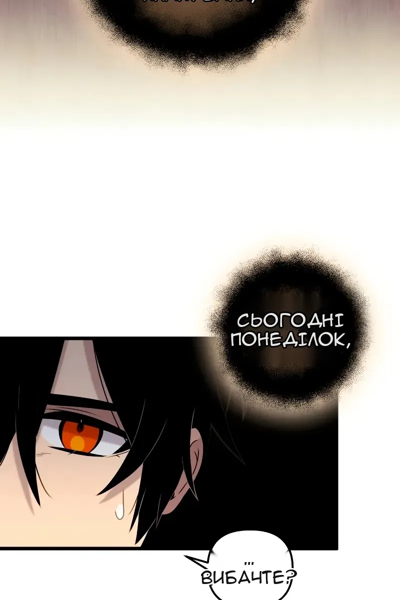 Сторінка 153