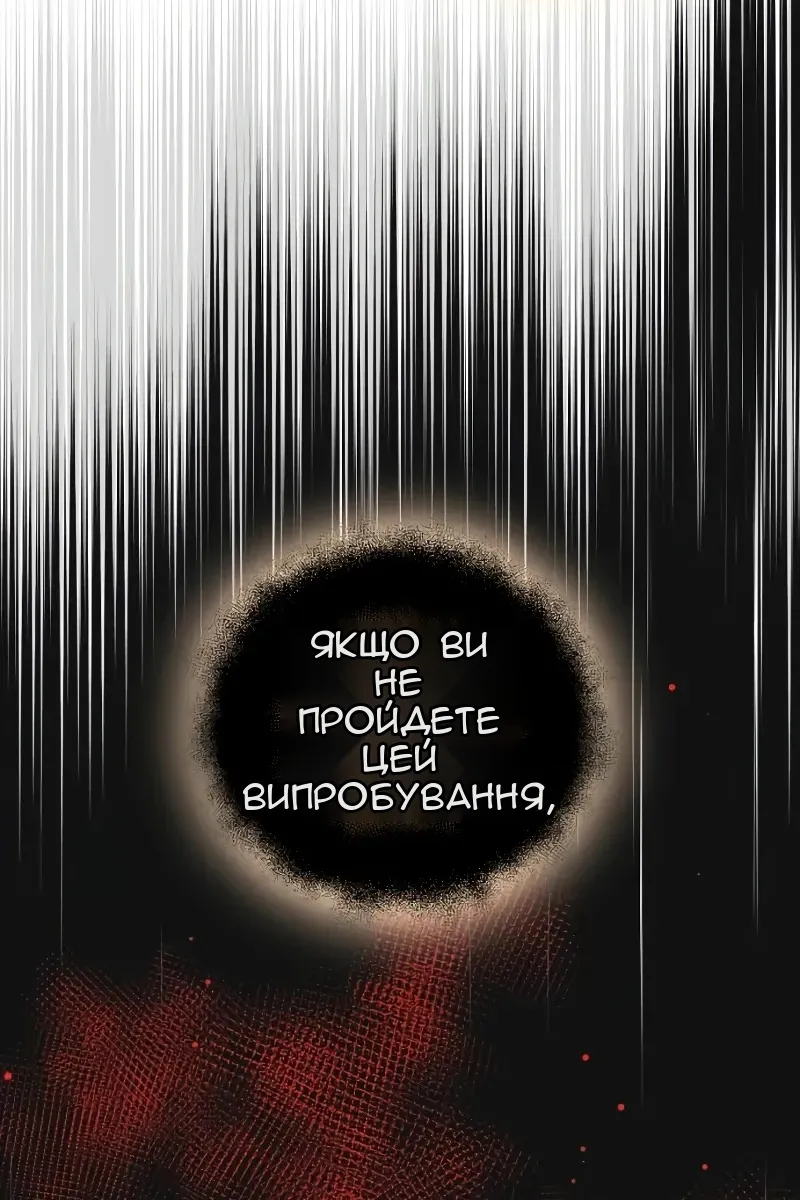 Сторінка 156