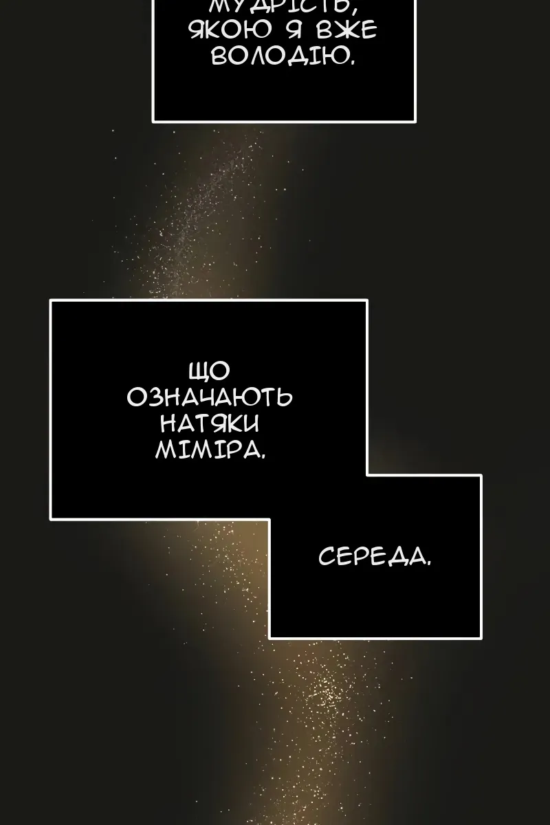 Сторінка 168