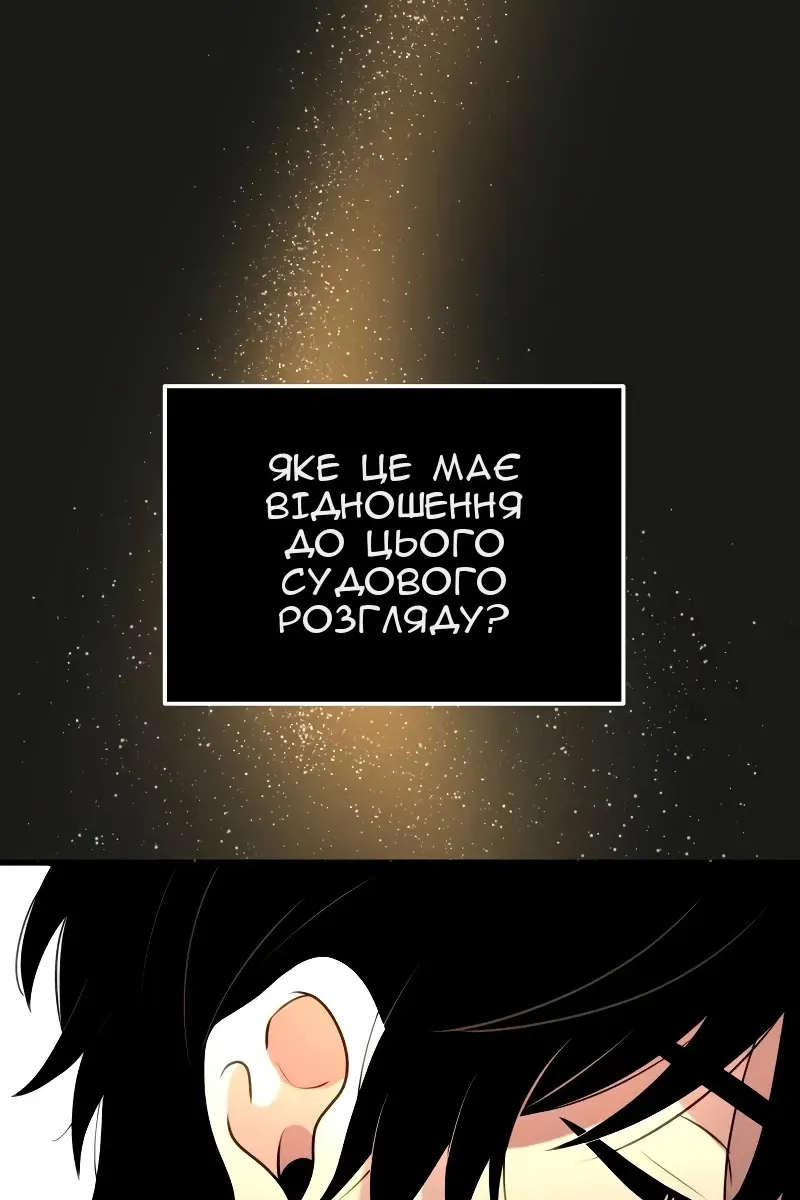 Сторінка 169