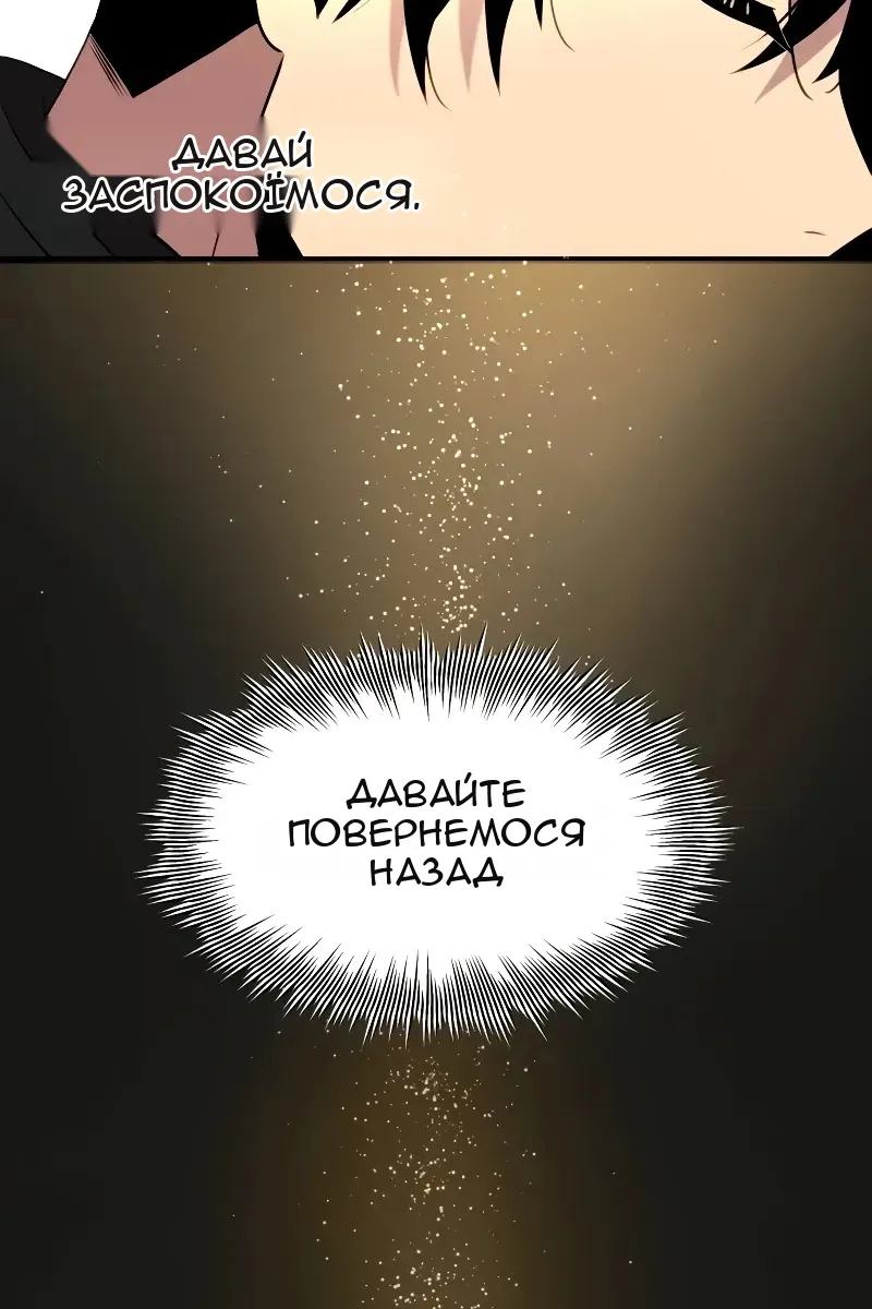Сторінка 170