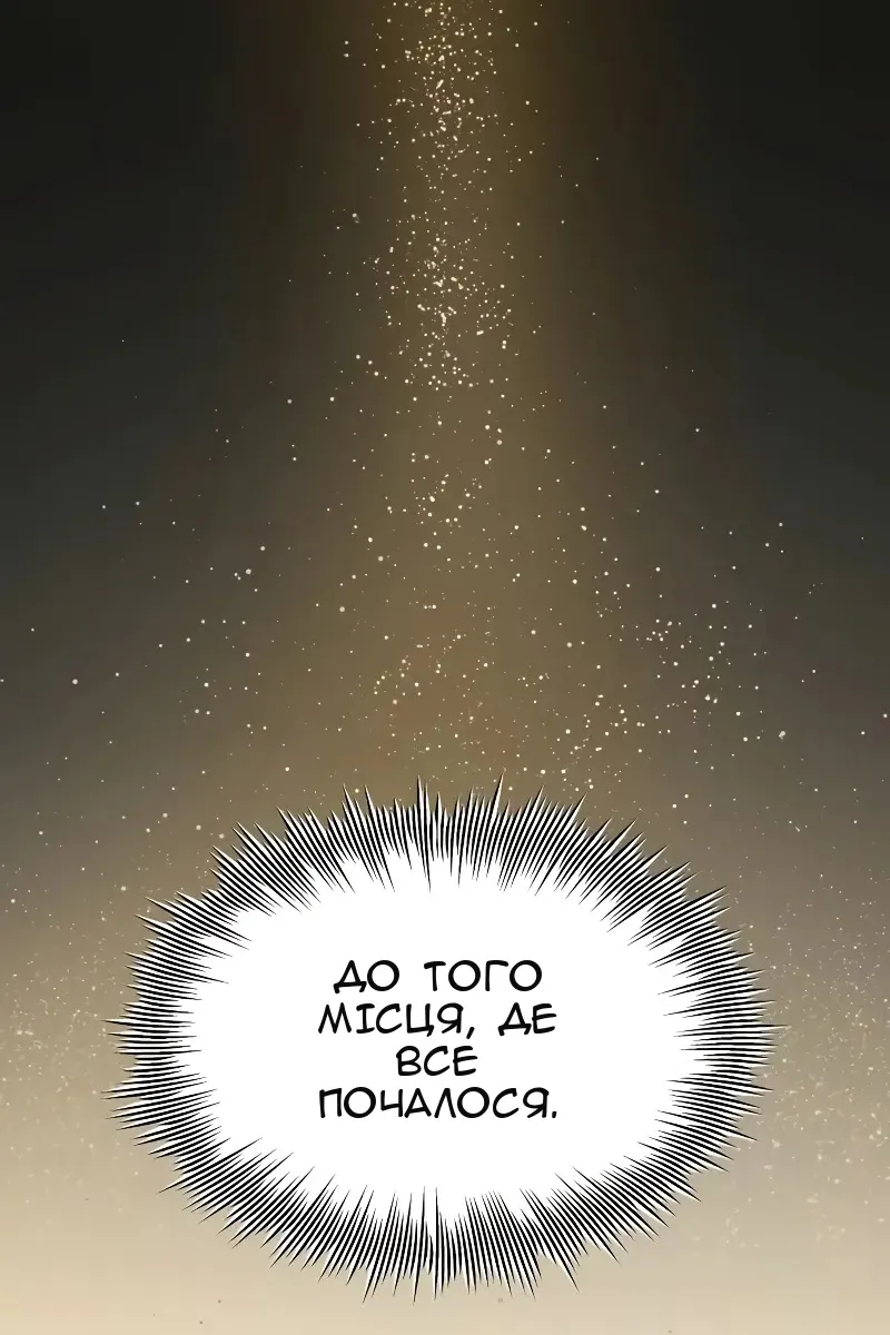 Сторінка 171