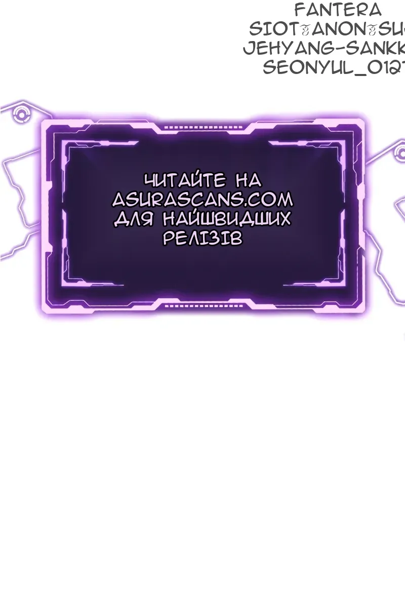 Сторінка 175