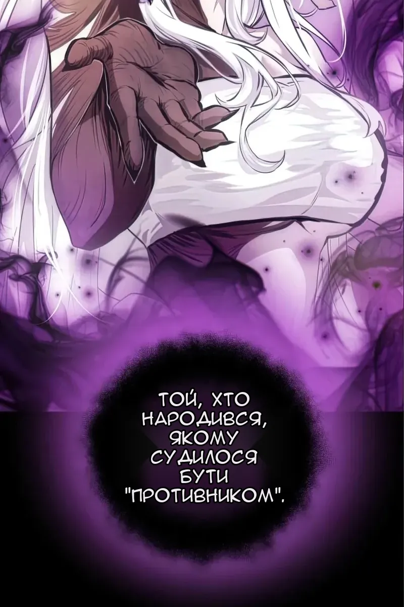 Сторінка 3