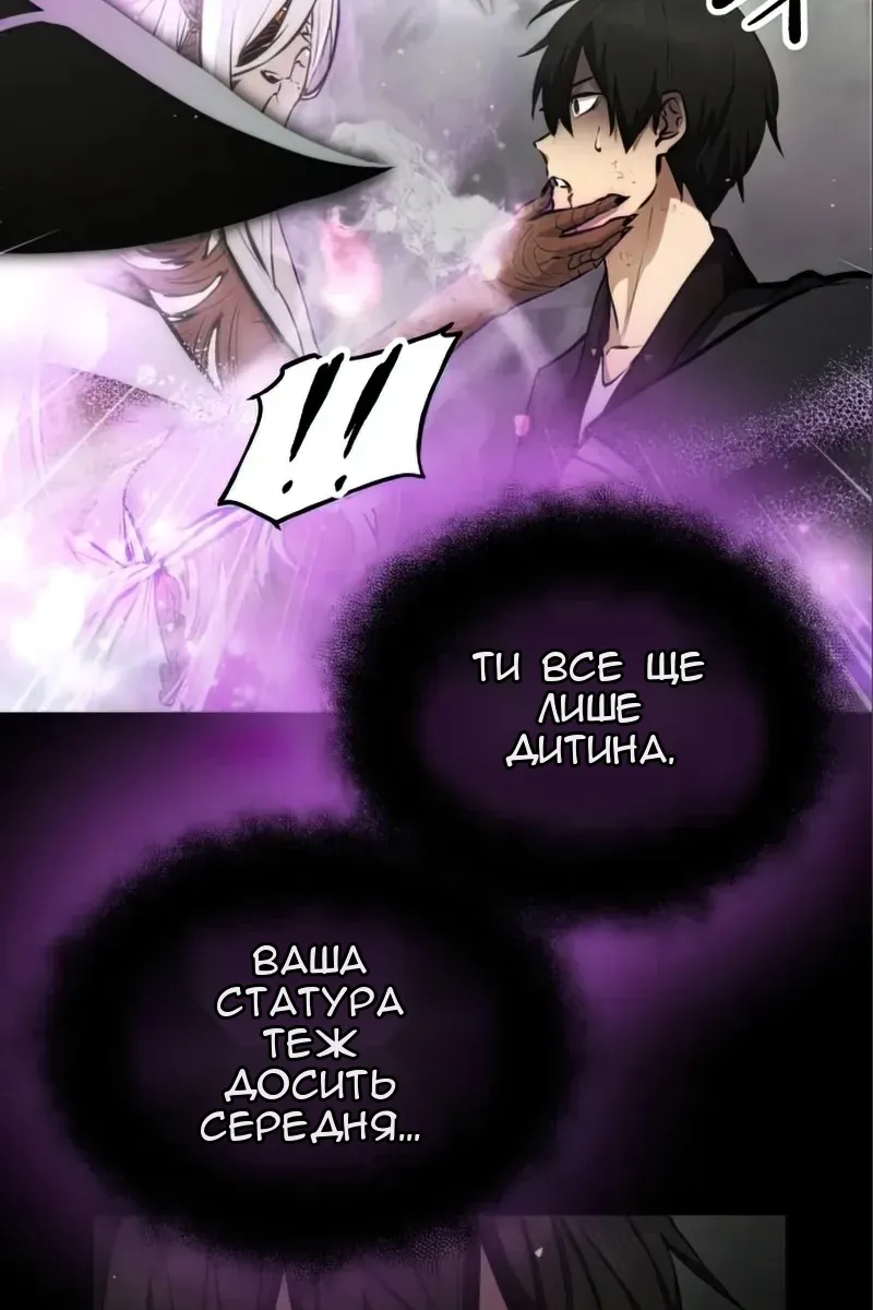 Сторінка 8