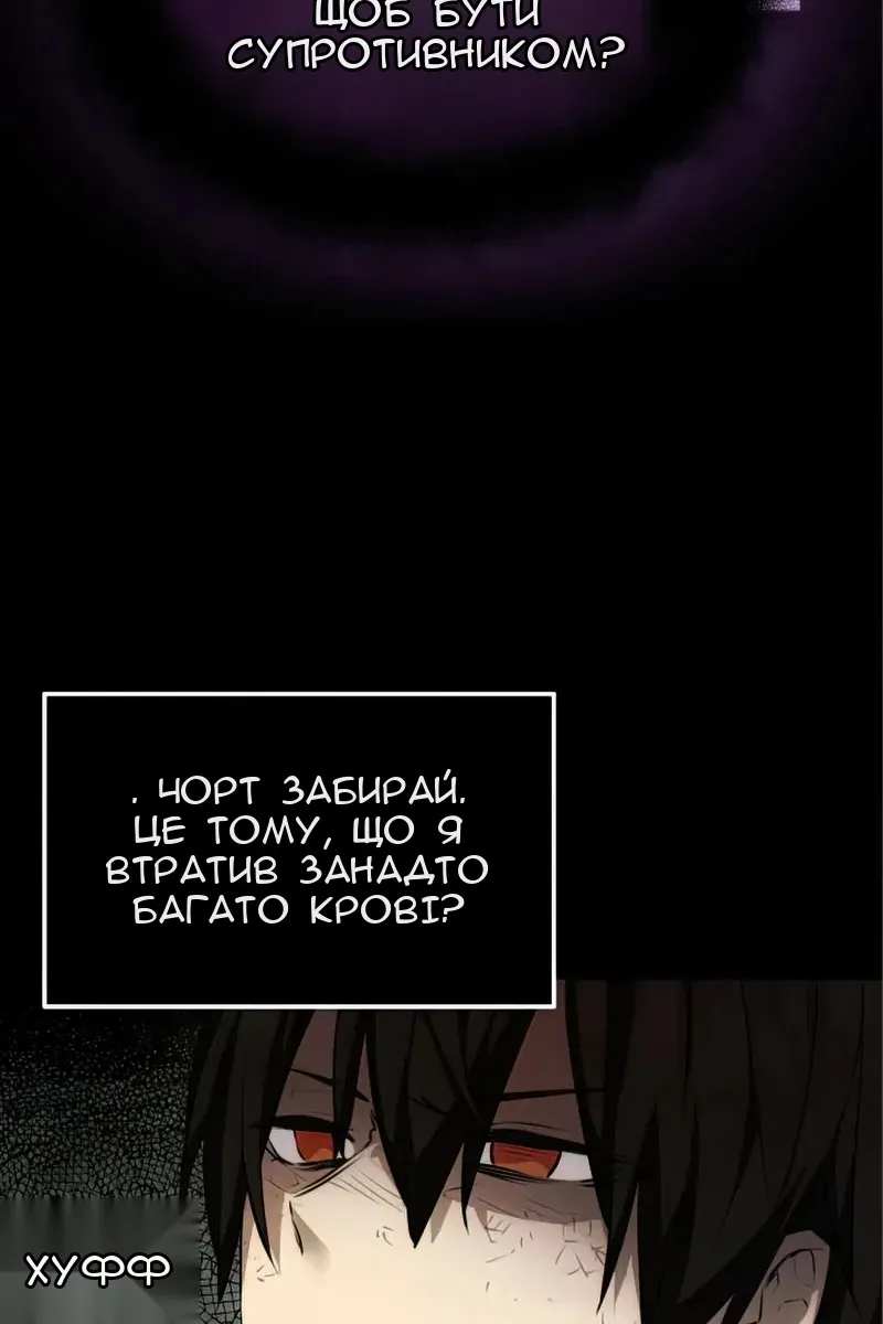Сторінка 11
