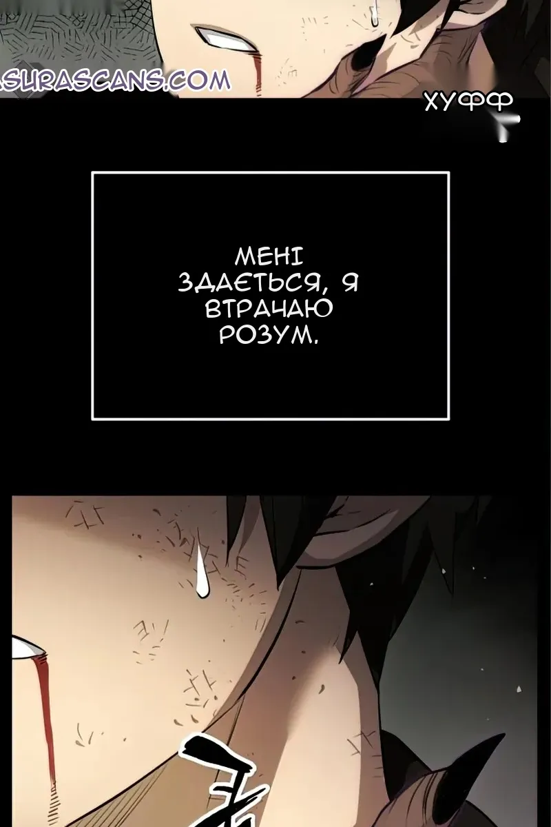 Сторінка 12