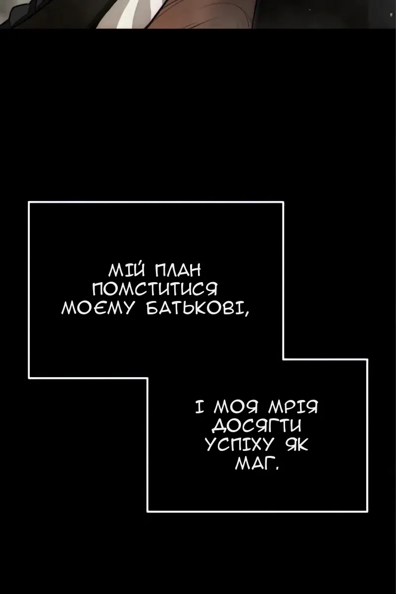 Сторінка 16