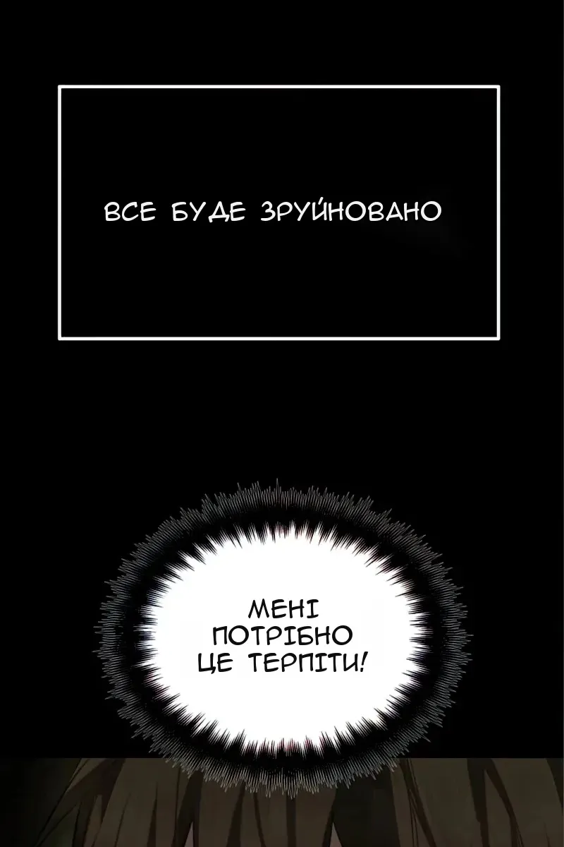 Сторінка 17