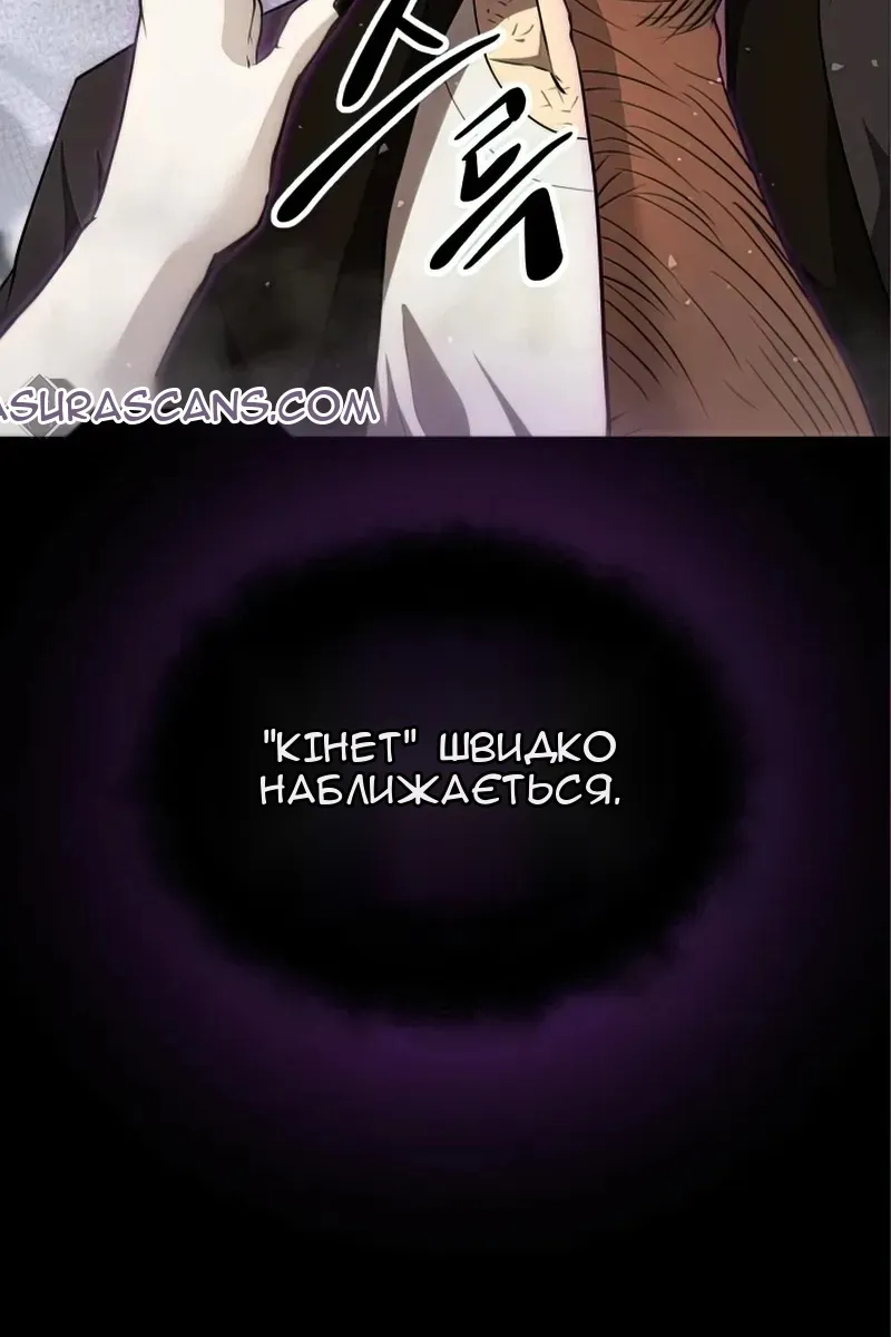 Сторінка 23