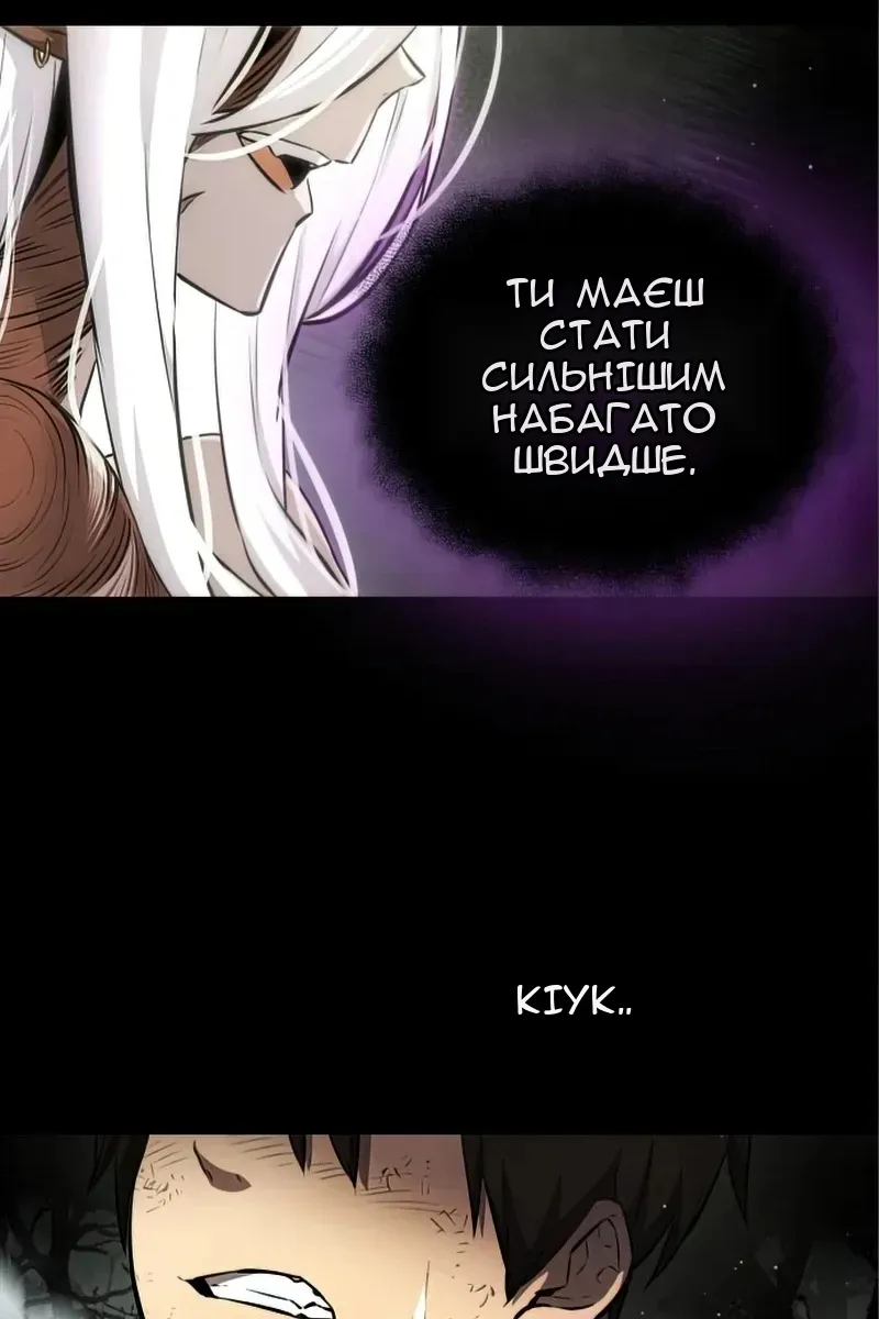 Сторінка 24