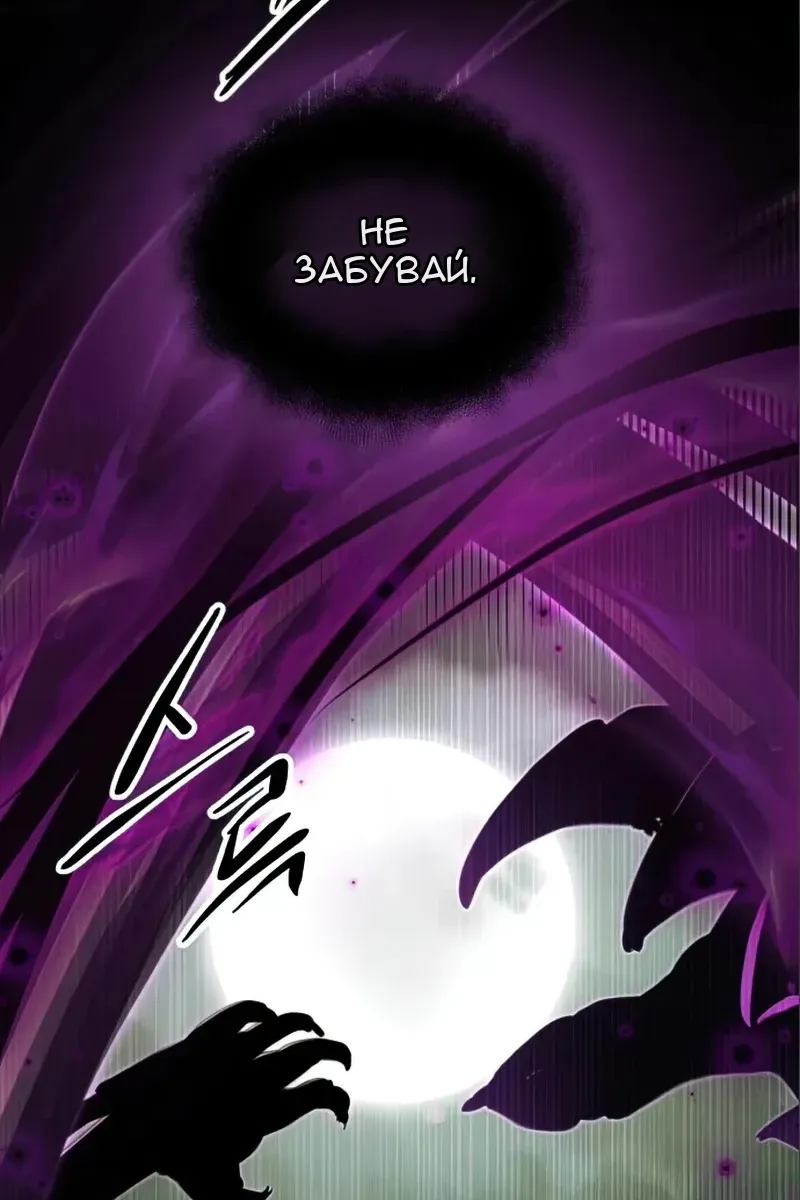 Сторінка 45