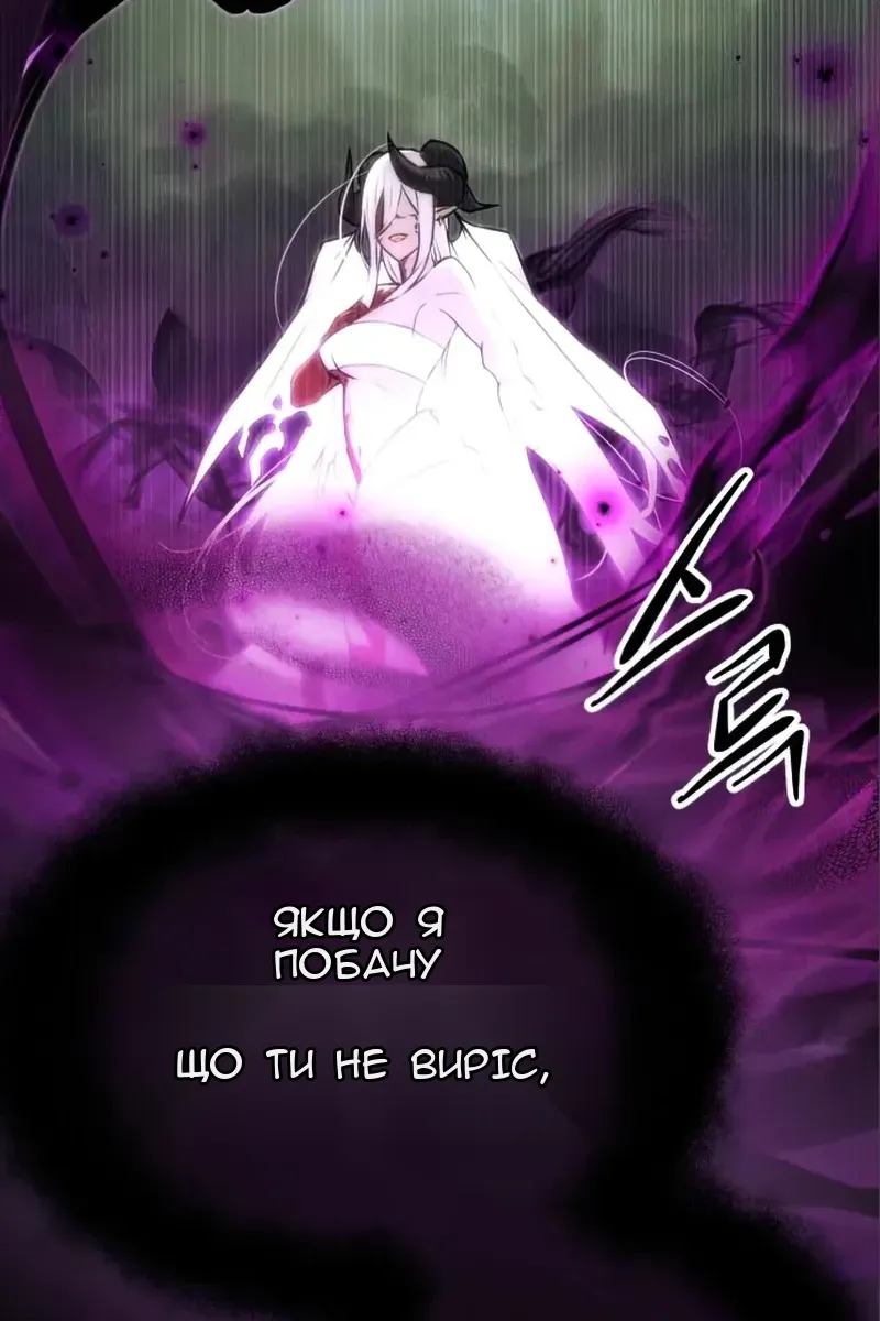Сторінка 46