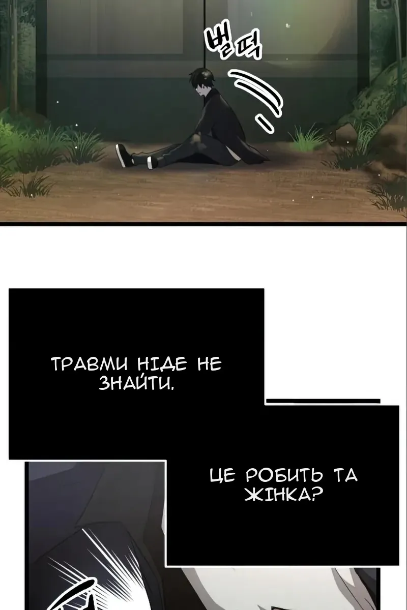 Сторінка 66