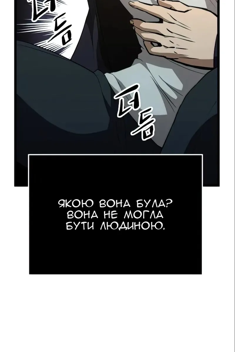 Сторінка 67