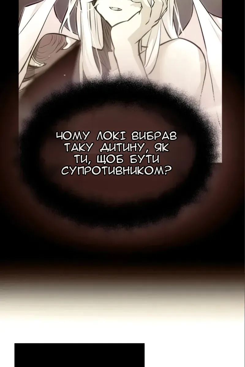 Сторінка 76