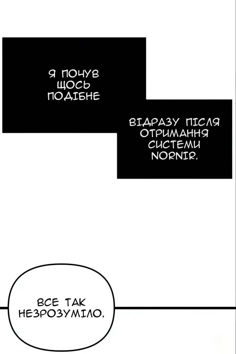 Сторінка 78