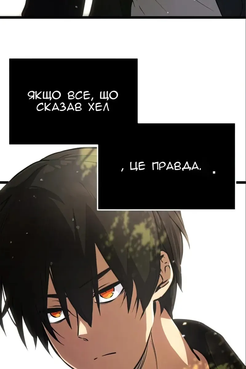 Сторінка 83