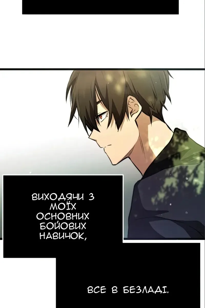 Сторінка 89