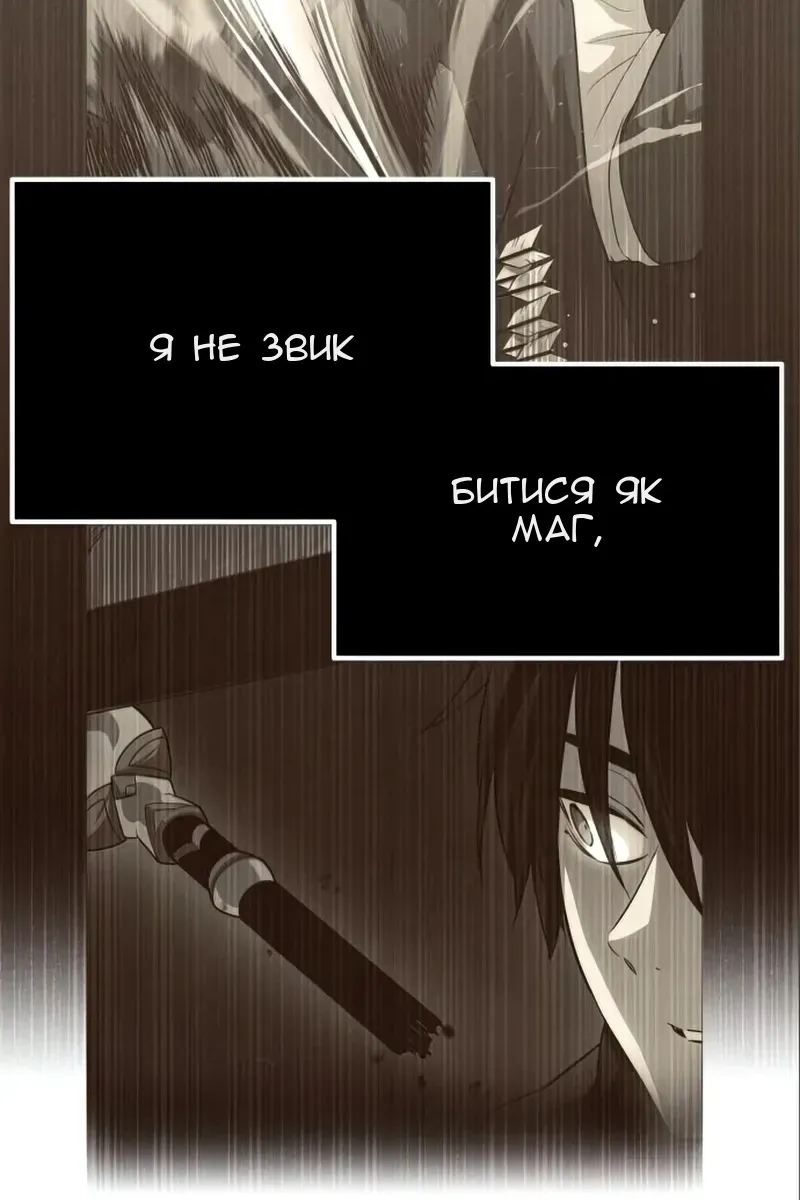 Сторінка 91