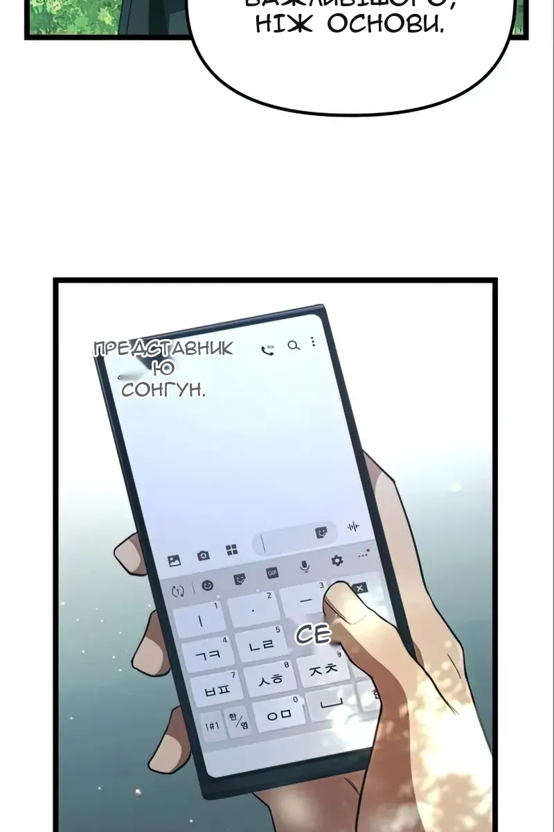 Сторінка 94