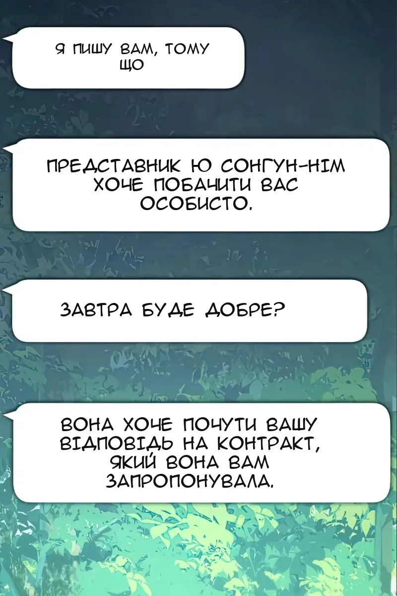 Сторінка 96