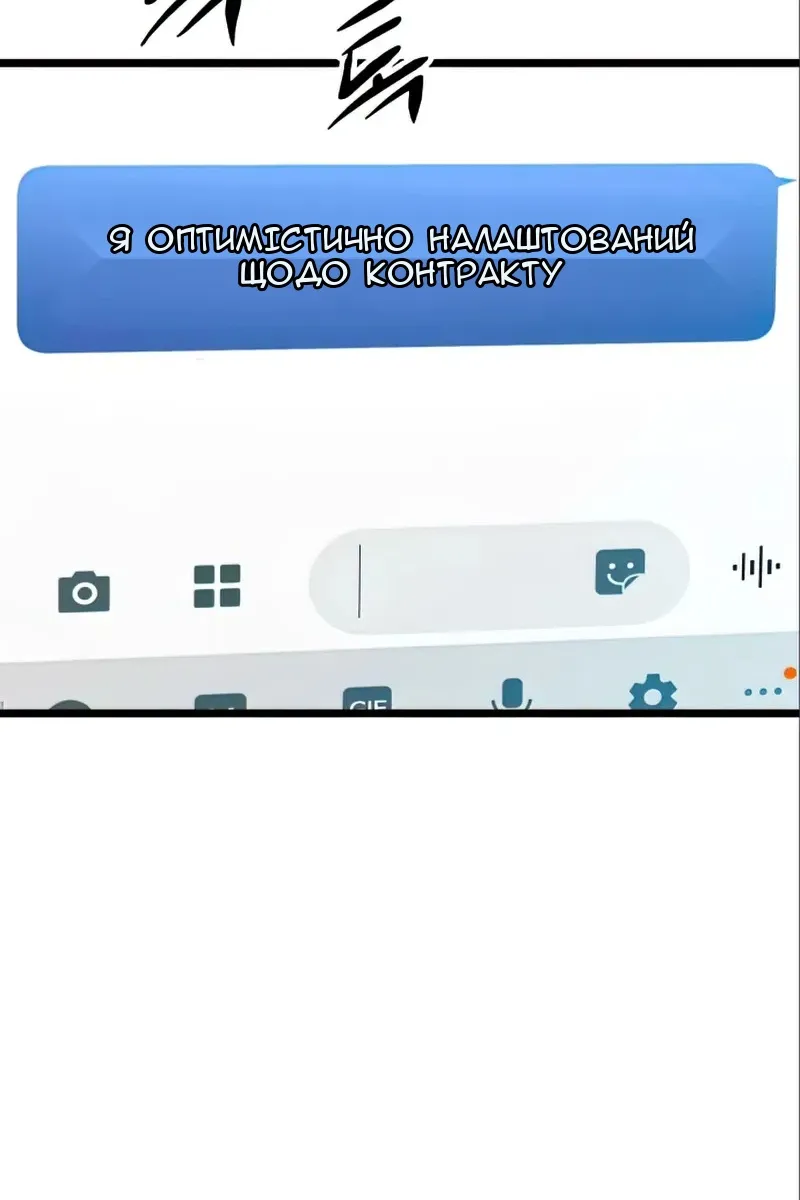 Сторінка 99