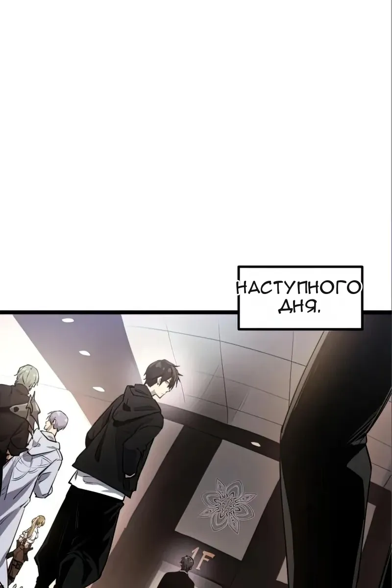 Сторінка 103