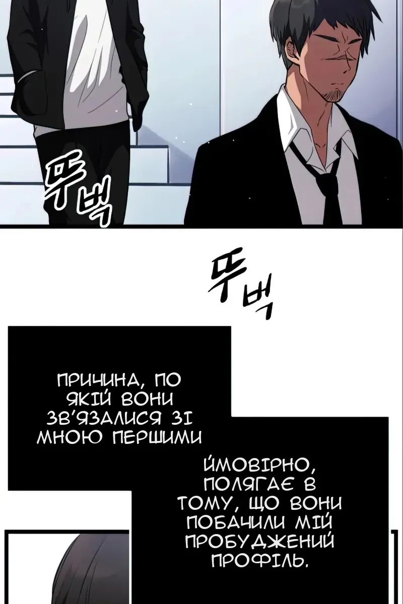 Сторінка 106
