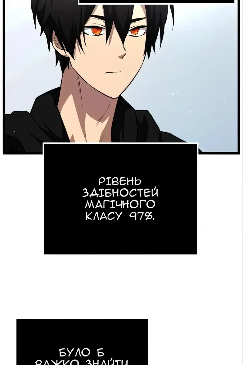 Сторінка 107