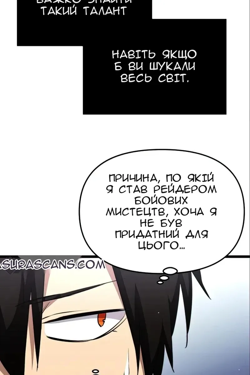 Сторінка 108