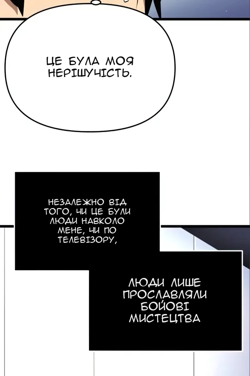 Сторінка 109