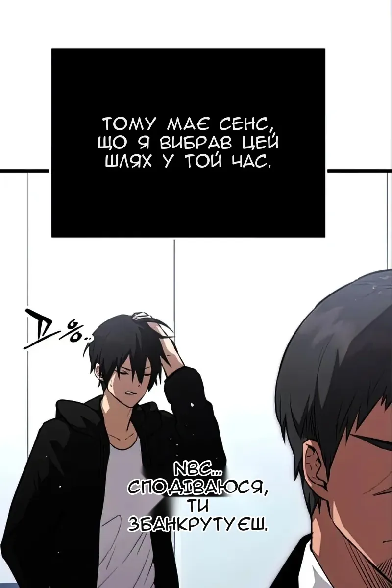 Сторінка 111