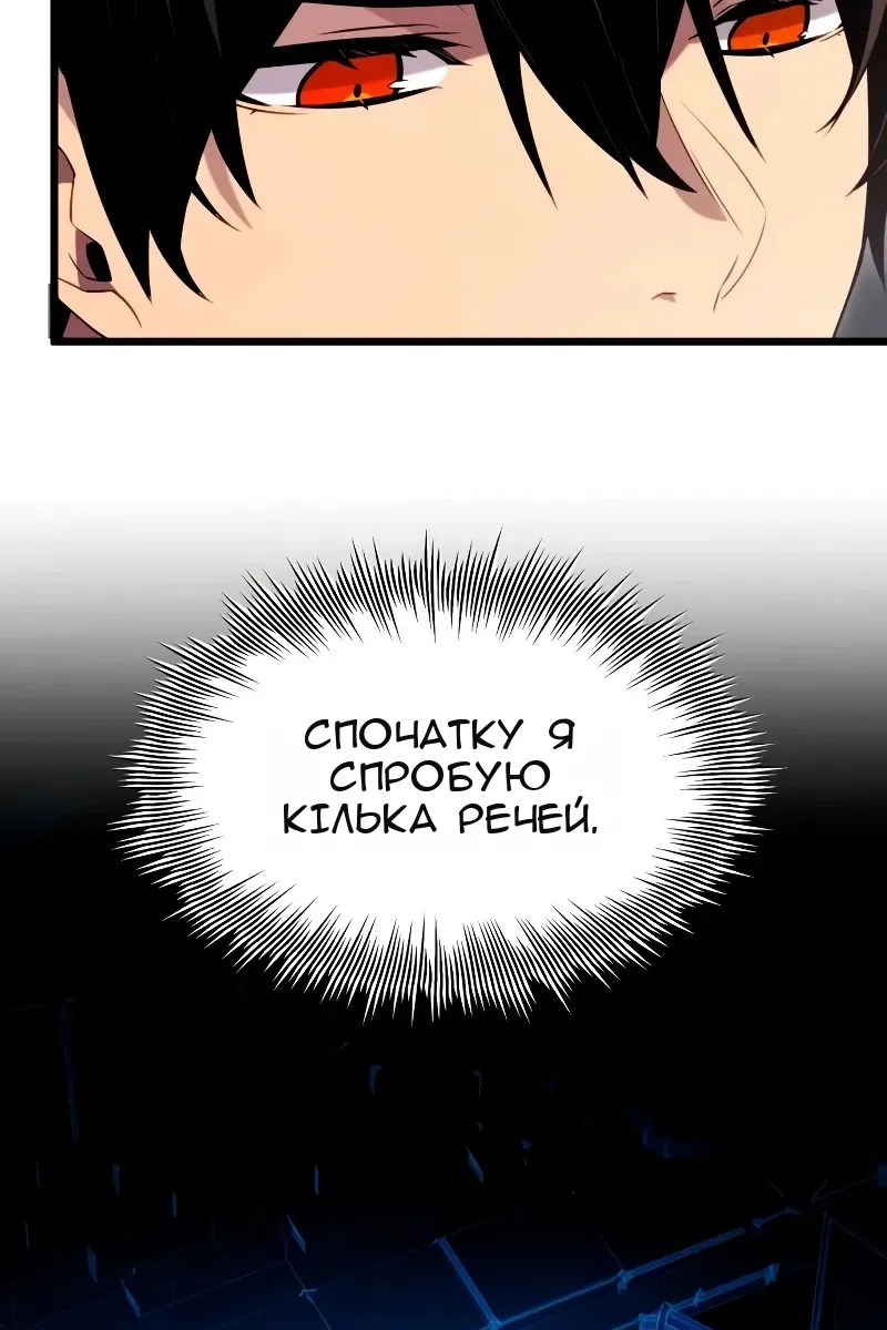 Сторінка 5