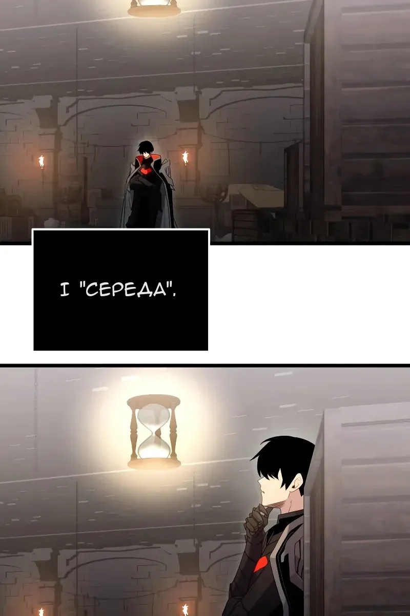 Сторінка 15