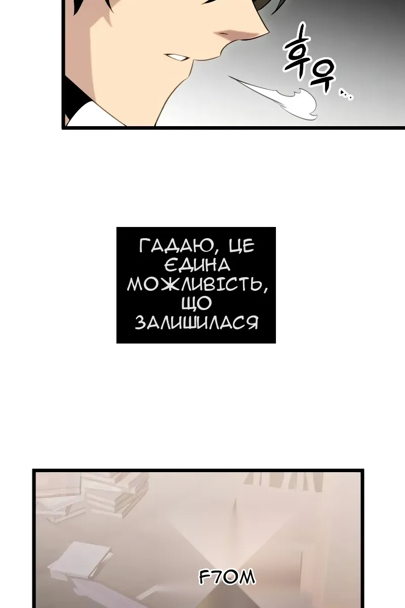 Сторінка 19