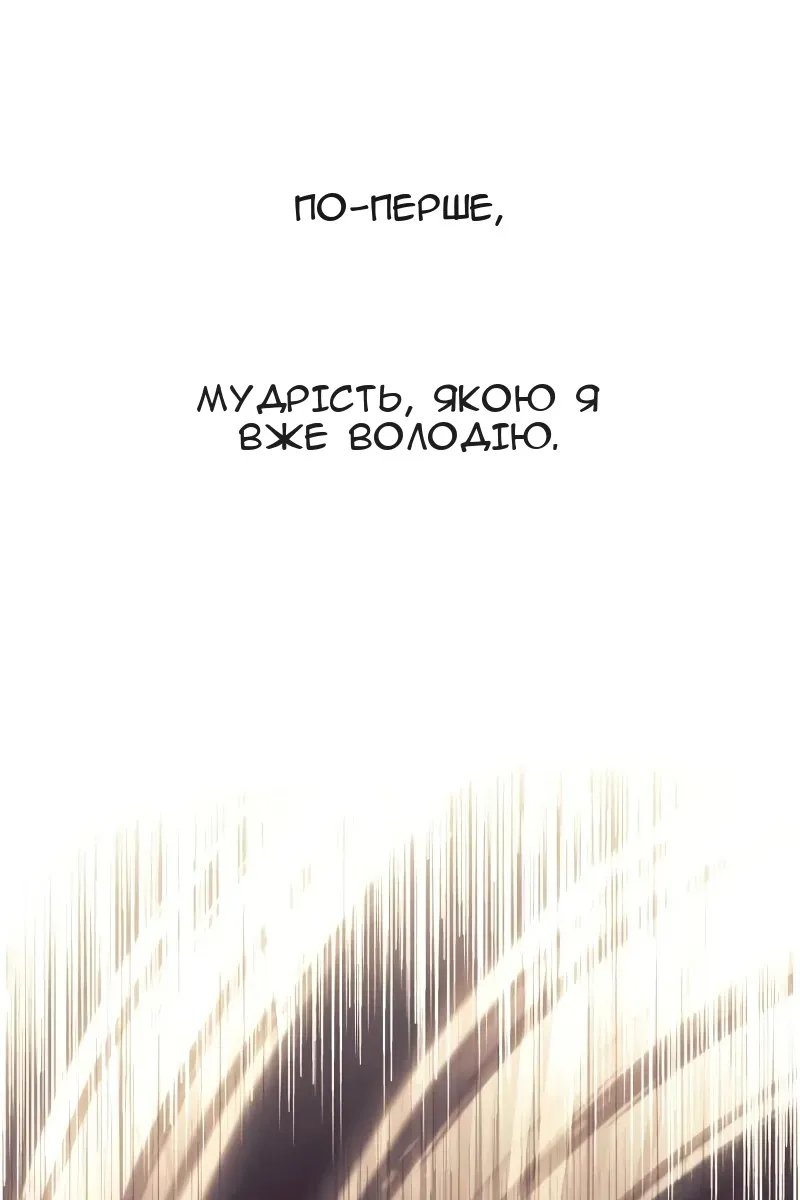 Сторінка 45