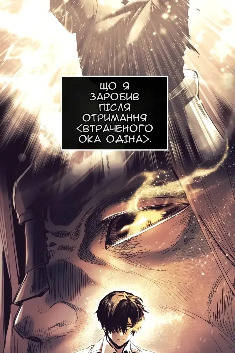 Сторінка 47