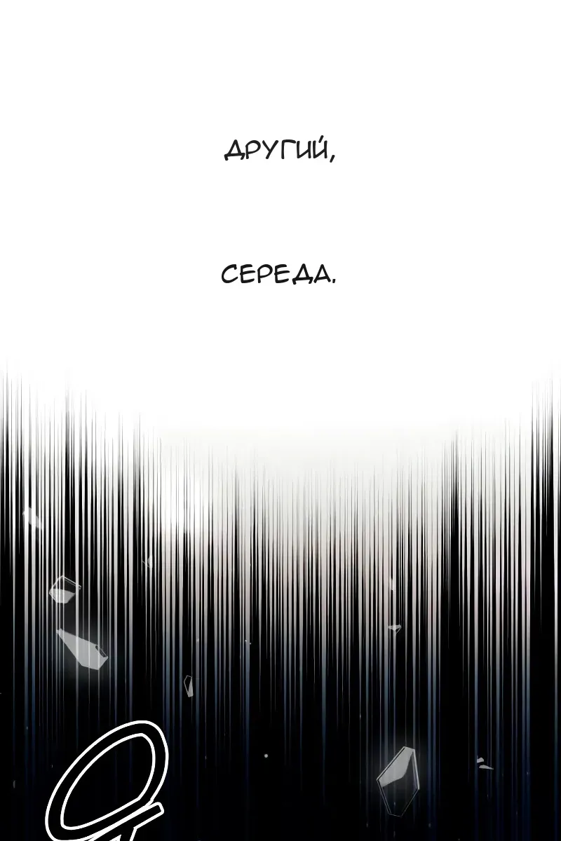 Сторінка 49