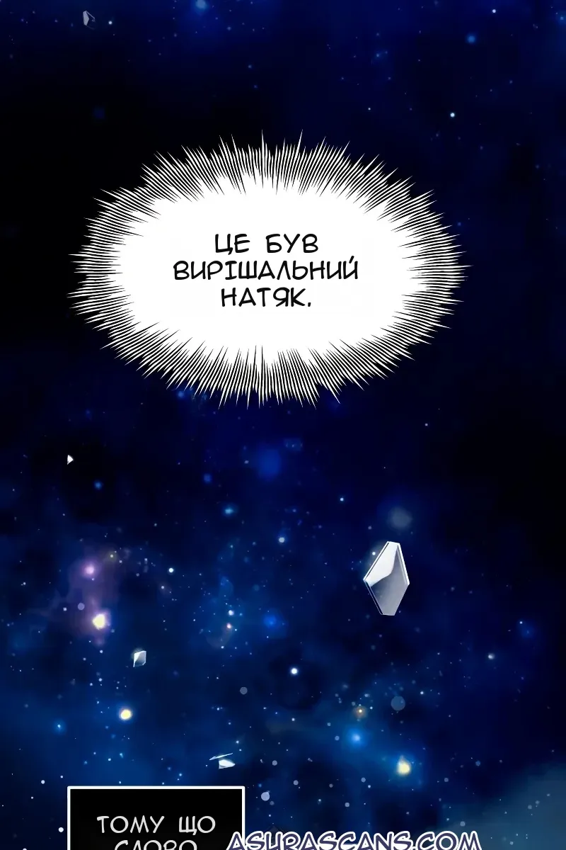Сторінка 51