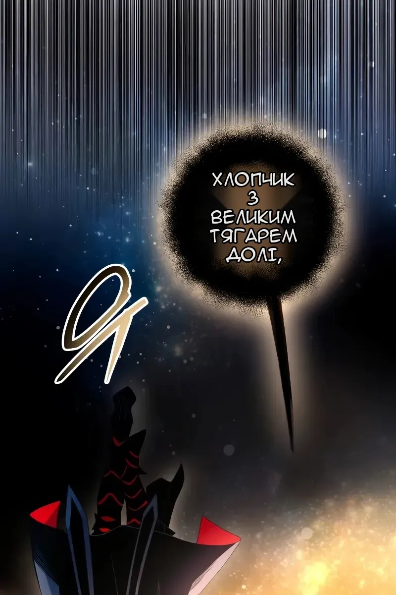 Сторінка 60