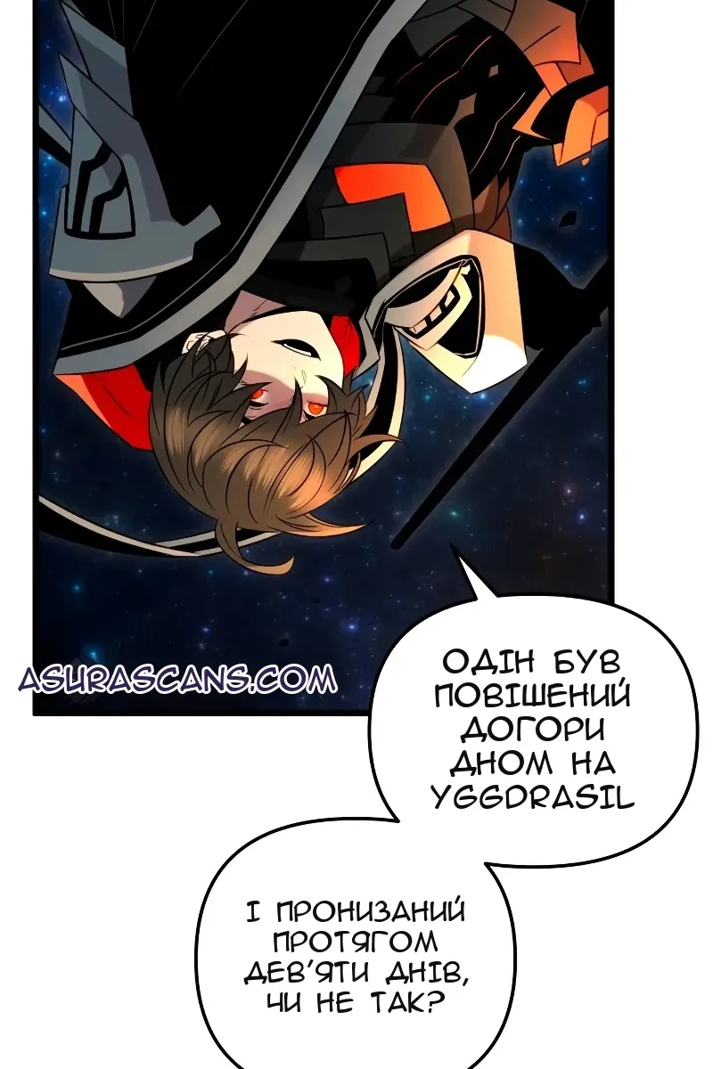 Сторінка 63