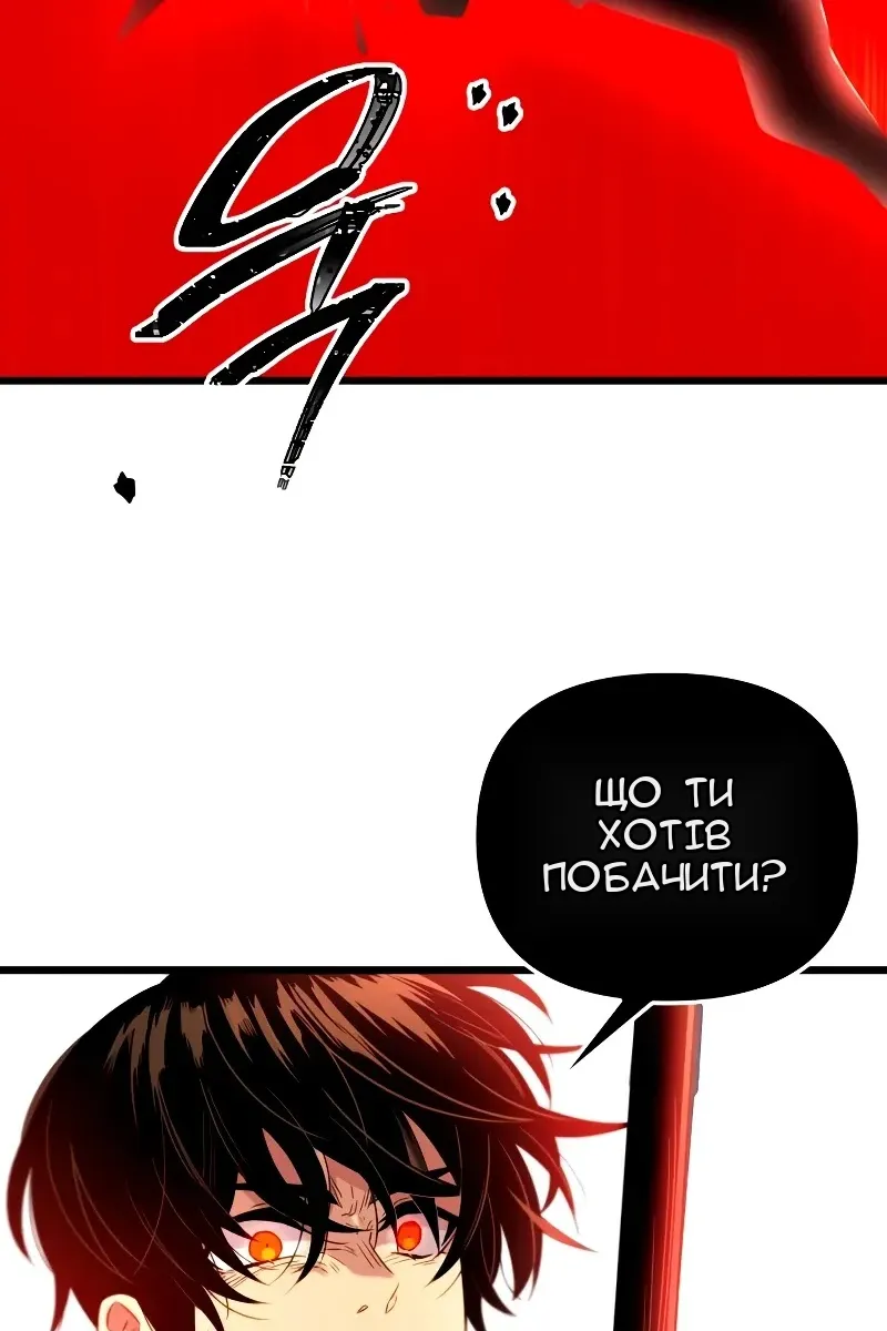 Сторінка 76
