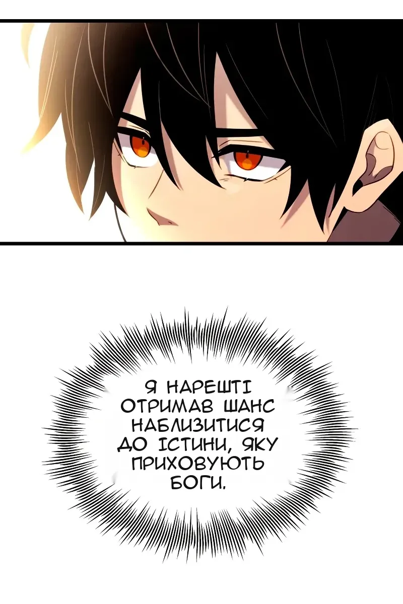 Сторінка 107