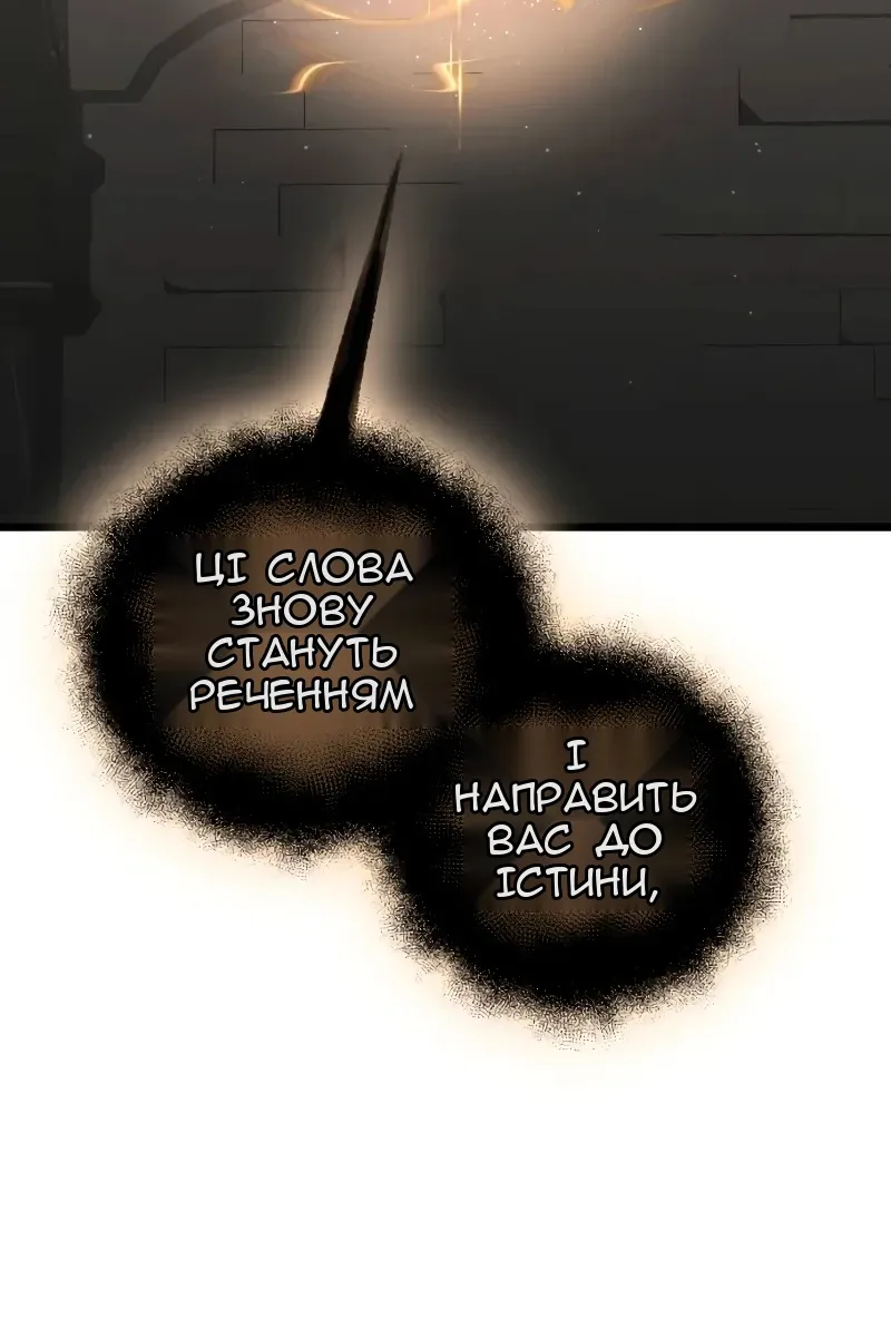 Сторінка 109