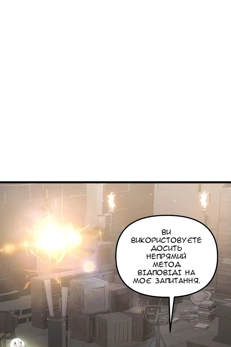 Сторінка 110